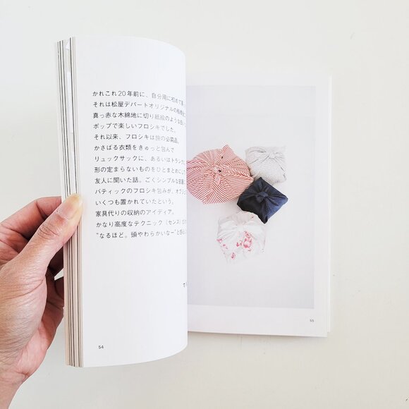 Japanese Umami Bag and Midori Hurosiki Book - Picture 2 of 4